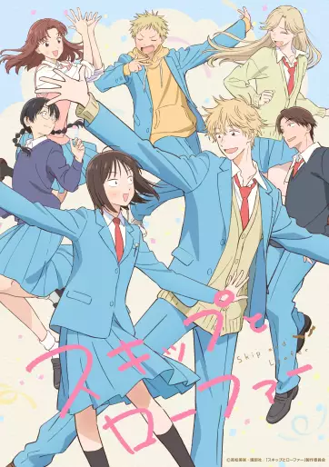 anime manga - Skip and Loafer - Saison 2