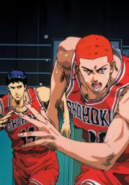 manga animé - Slam Dunk - Le cri du cœur du basketteur ! L'été ardent de Hanamichi et Rukawa - Film 4