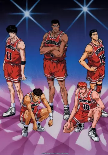 anime manga - Slam Dunk - Le titre national Hanamichi Sakuragi - Film 2