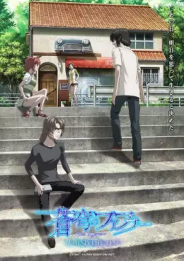 manga animé - Sôkyû no Fafner - Dead Agressor - BEHIND THE LINE