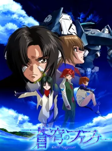 anime manga - Sôkyû no Fafner - Dead Agressor