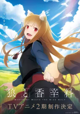 Spice and Wolf - Merchant Meets the Wise Wolf - Saison 2