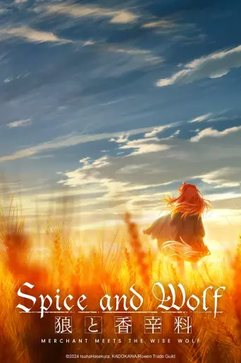anime manga - Spice and Wolf - Merchant meets the wise wolf
