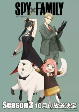 Manga - Manhwa - Spy X Family - Saison 3