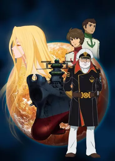 anime manga - Star Blazers - Space Battleship Yamato 2199
