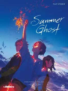 manga animé - Summer Ghost