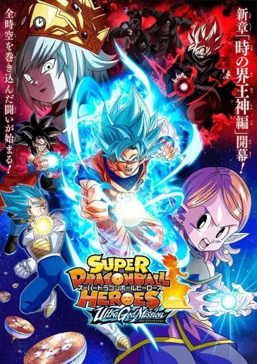 anime manga - Super Dragon Ball Heroes - Ultra God Mission