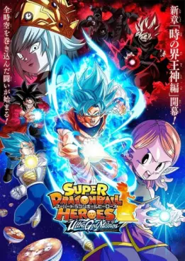 manga animé - Super Dragon Ball Heroes - Ultra God Mission