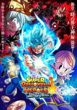 Super Dragon Ball Heroes - Ultra God Mission