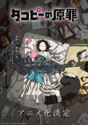 anime manga - Takopii no Genzai