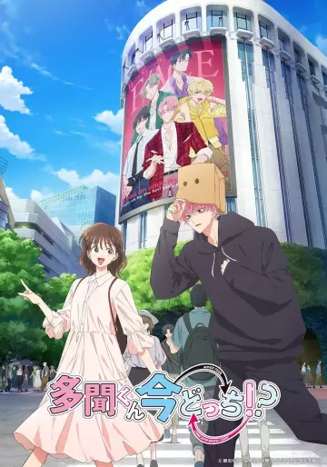 anime manga - Tamon-kun Ima Docchi!?