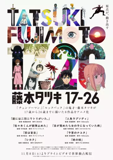 anime manga - Tatsuki Fujimoto - 17-26