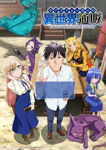 anime manga - The Daily Life of a Middle-Aged Online Shopper in Another World