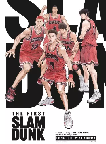 anime manga - The First Slam Dunk - Film