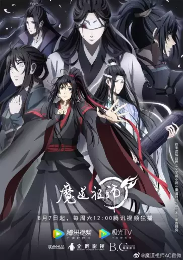 anime manga - The Master of Diabolism - Saison 3