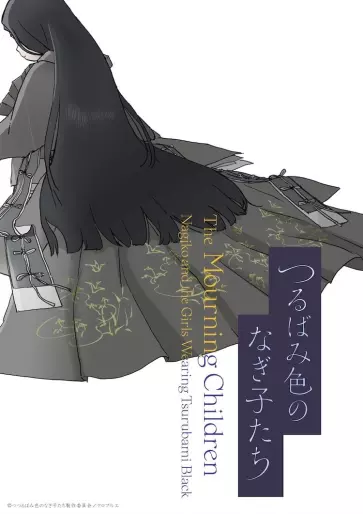 anime manga - The Mourning Children - Nagiko and the Girls Wearing Tsurubami Black