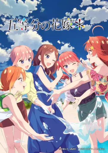 anime manga - The Quintessential Quintuplets *