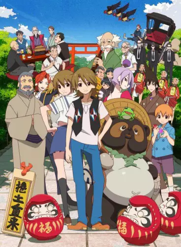 anime manga - Famille Excentrique  (la) - The Eccentric Family