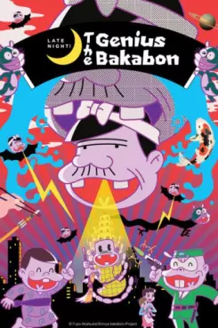 manga animé - Late Night! The Genius Bakabon