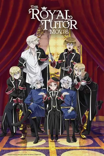 anime manga - The royal tutor - Film