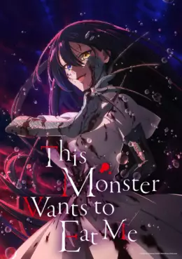Manga - Manhwa - This Monster Wants to Eat Me