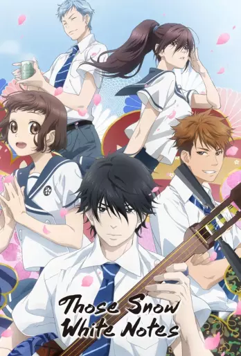 anime manga - Those snow white notes