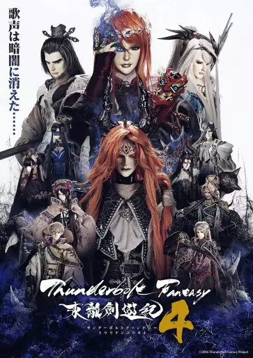 anime manga - Thunderbolt Fantasy 4