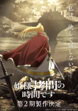Tis Time for Torture, Princess - Saison 2