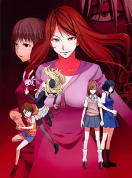 Manga - Manhwa - A Certain Scientific Railgun