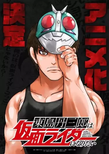 anime manga - Tojima Tanzaburo wa Kamen Rider ni Naritai