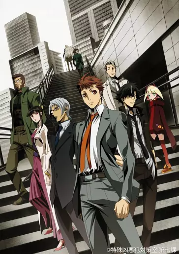 anime manga - Special Crime Investigation Unit Special 7