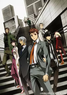 Manga - Manhwa - Special Crime Investigation Unit Special 7