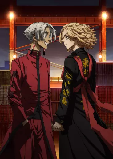 anime manga - Tokyo Revengers - Saison 3 - Tenjiku Arc