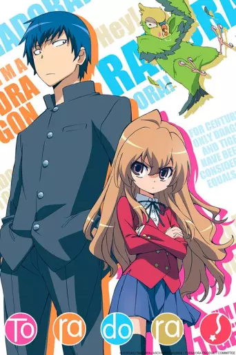 anime manga - Toradora!