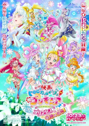 anime manga - Tropical-Rouge! Precure - Film