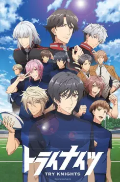 Manga - Manhwa - Try Knights