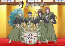 Tsukimichi - Moonlit Fantasy - Saison 3