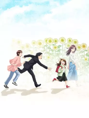 anime manga - TsumaSho - Ma femme s'est réincarnée en écolière