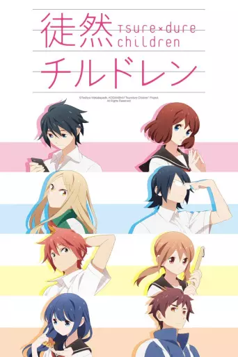 anime manga - Tsuredure Children