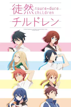 Manga - Manhwa - Tsuredure Children