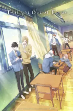 Manga - Manhwa - Twilight Outfocus