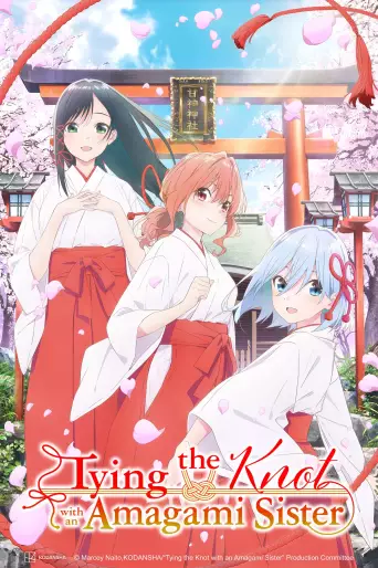 anime manga - Tying the Knot with an Amagami Sister