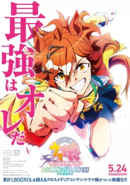 manga animé - Uma Musume - Pretty Derby - Beginning of a New Era