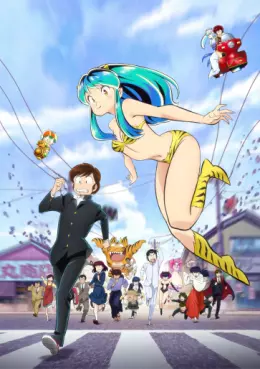 manga animé - Urusei Yatsura - Lamu - Saison 1