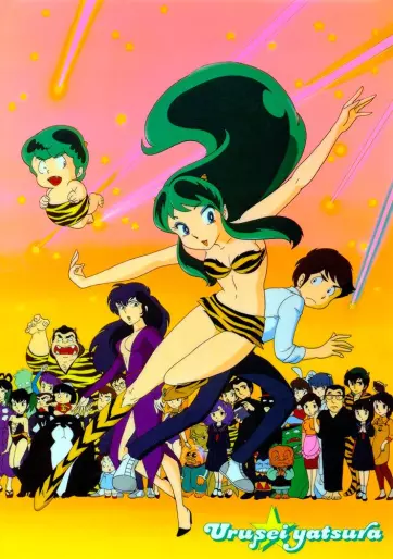 anime manga - Urusei Yatsura - Lamu - TV