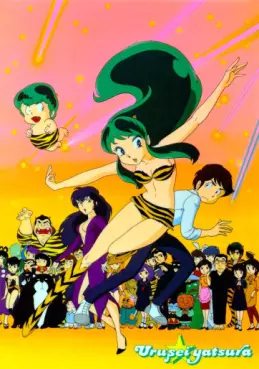 Dvd - Urusei Yatsura - Lamu - TV