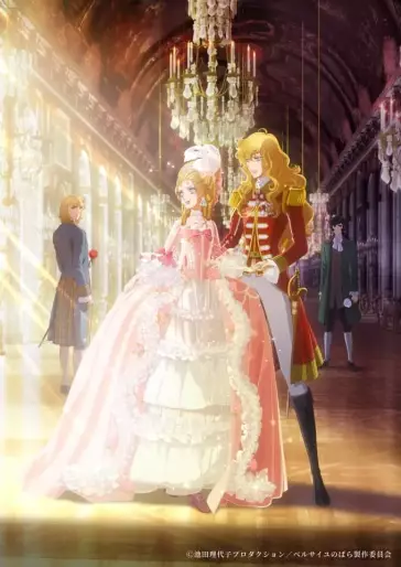 anime manga - La Rose de Versailles - Film