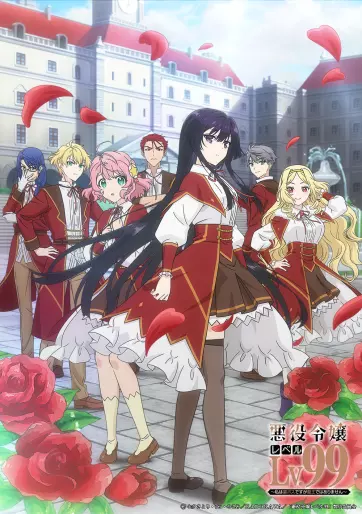 anime manga - Villainess Level 99