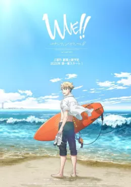 Manga - Manhwa - WAVE !! - Surfing Yappe !!