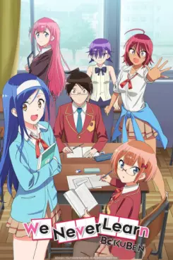 manga animé - We Never Learn - Saison 1